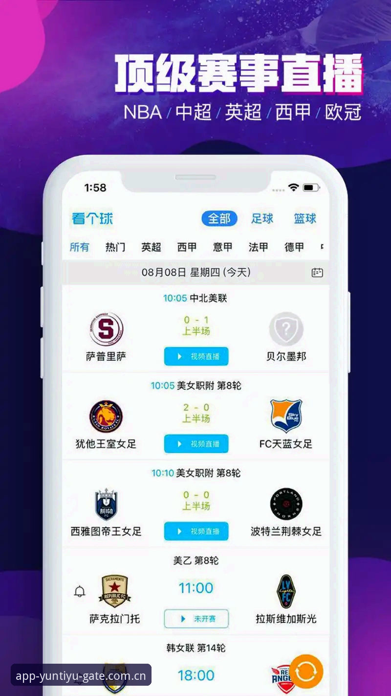 云体育互动平台实用指南：从下载到直播的完整体验评测