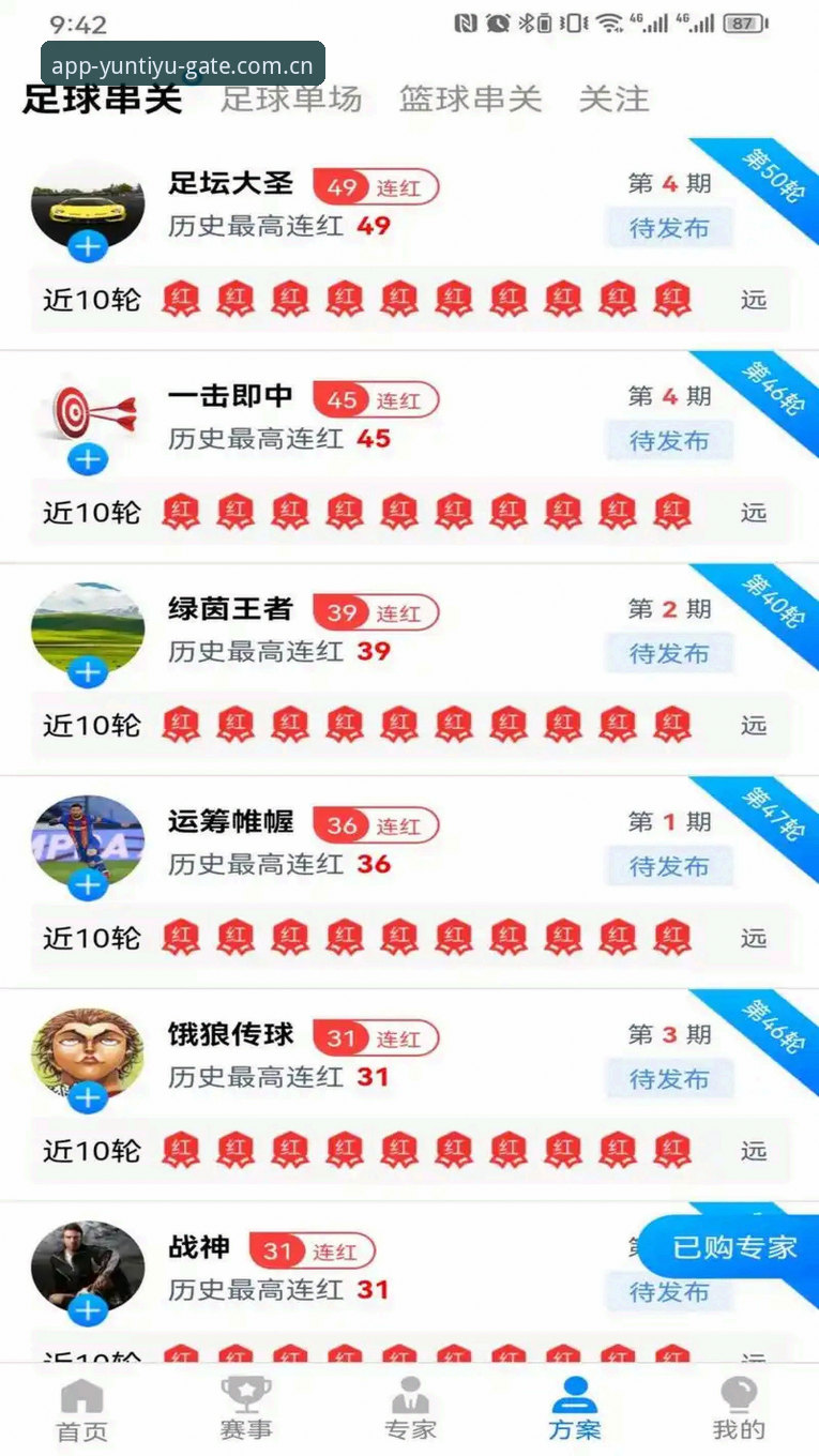 云体育官网iOS版安装步骤对比：官方下载vs第三方渠道，哪个更靠谱？