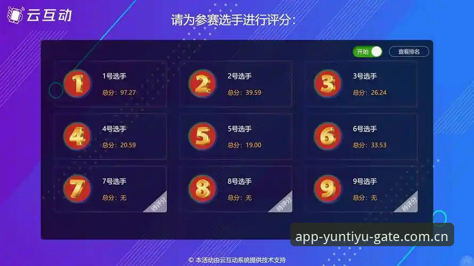 云体育苹果版实用安装指南：三步搞定赛事直播与数据查询