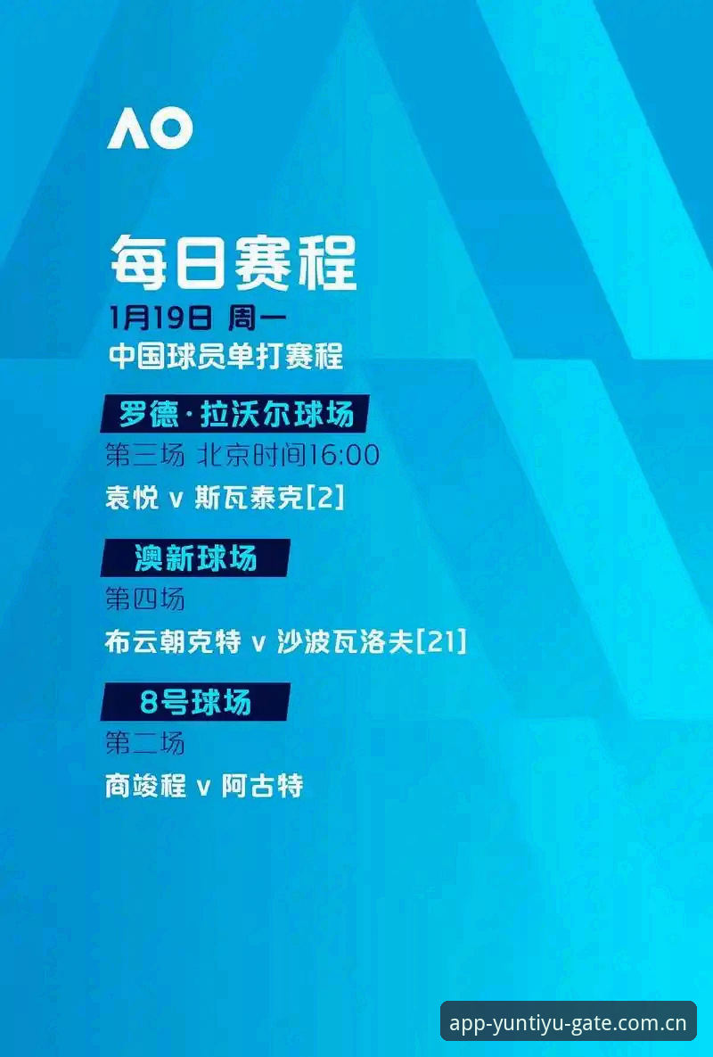 世界杯观赛危机深度分析：签证困局与地缘政治如何重塑全球球迷体验