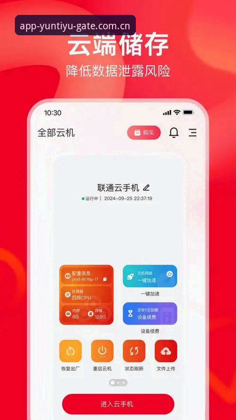 云体育手机版最新版 vs 旧版：升级后体验差距有多大？实战派带你实测